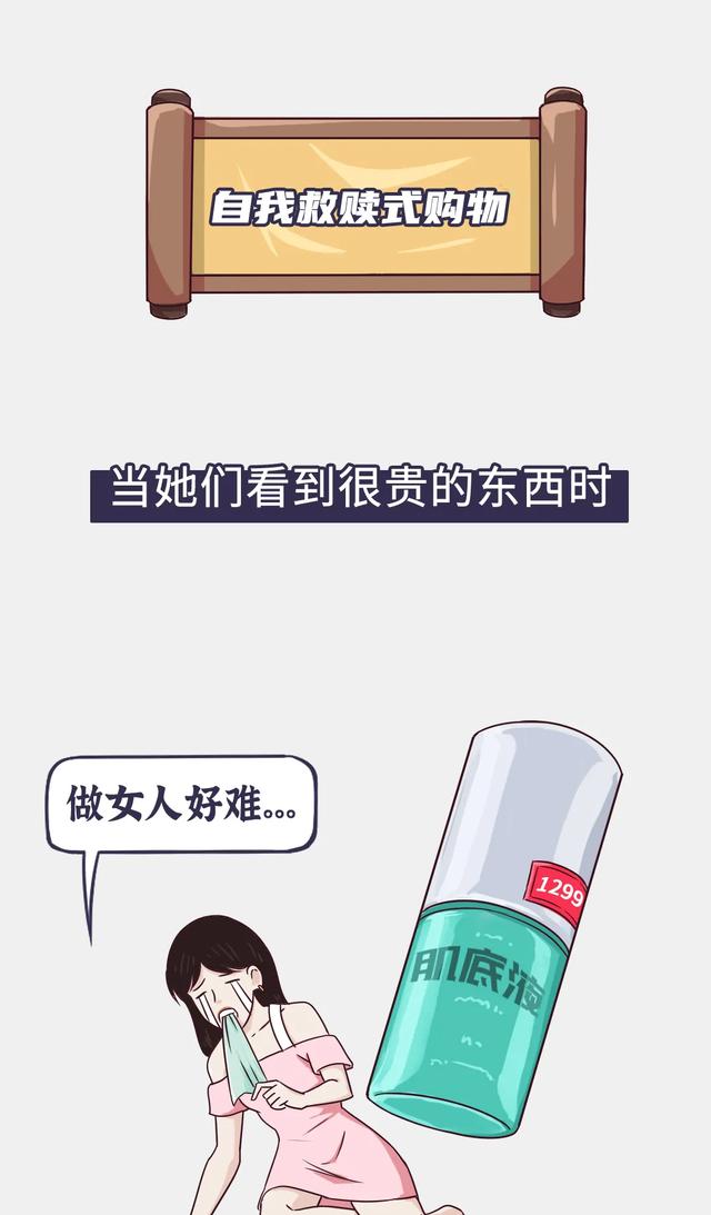 #你的育儿经#当妈的人为什么喜欢不停地买买买？看看这些理由真的让你无力反驳