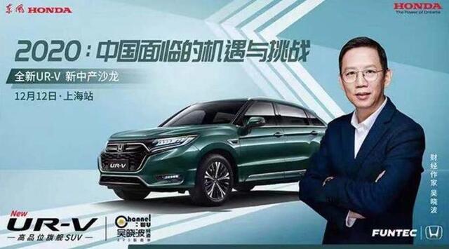 80万达成！东风Honda以硬核实力树立行业标杆