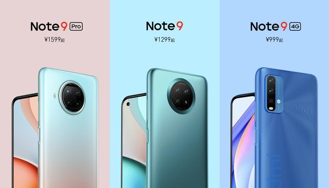999元起！Redmi新品正式发布：这配置我买定了