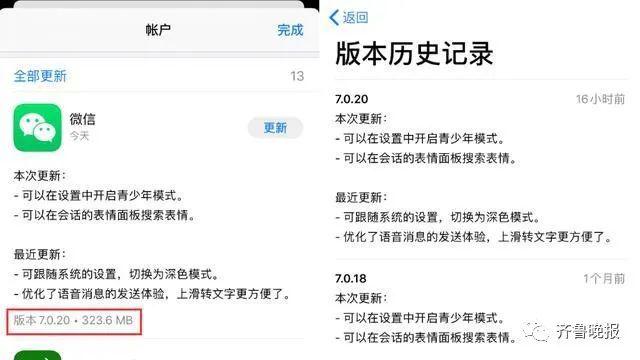 微信“偷偷”上架一个新功能！你发现了吗？