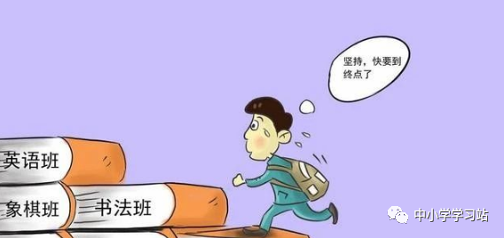 『暖先生格调』疫情下的教育：我们孩子为什么这么累？