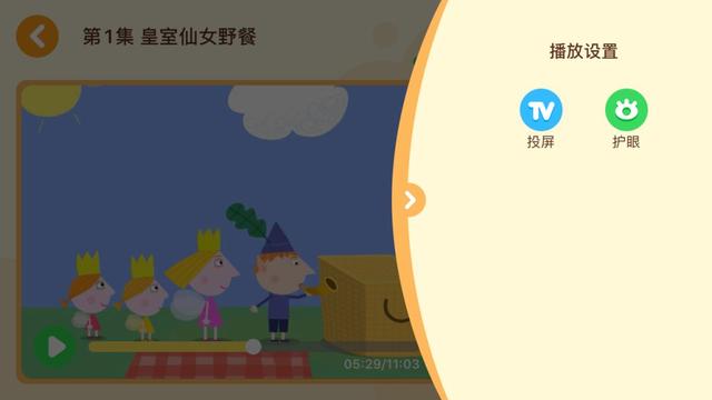 [超级宝妈]早教类APP那么多，怎么选？团长为你整理了一个清单