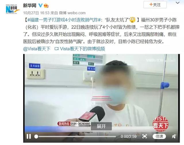 辅导孩子作业把肺气炸了？别不信，肺真的能气炸