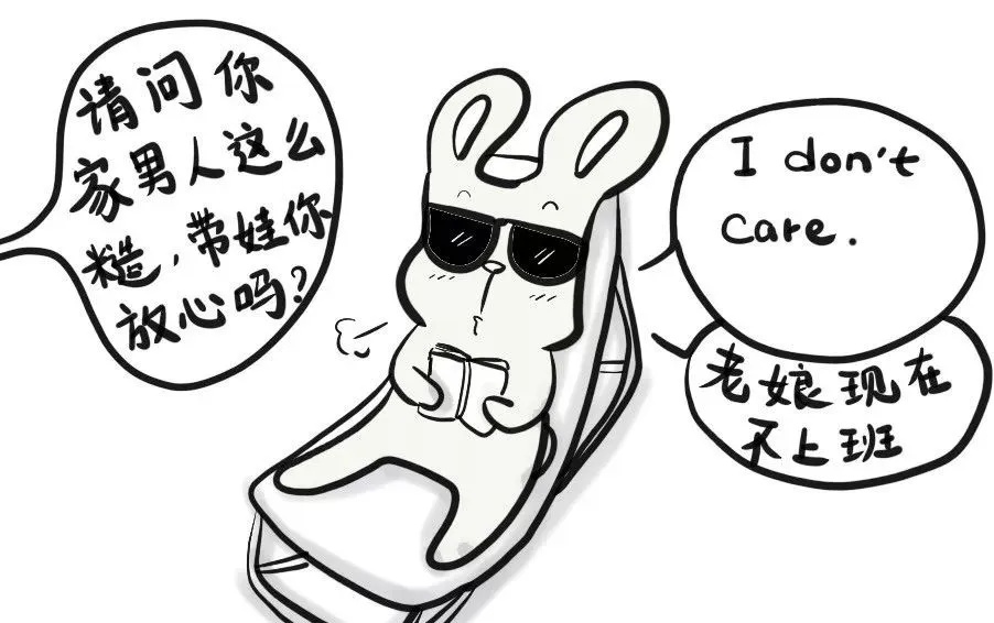 [细雨微凉]妈妈学会“不营业”，家庭才能更幸福