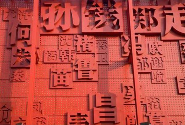 「你的育儿经」爸爸姓“左”妈妈姓“右”，女儿上学自我介绍，让全班同学鼓掌