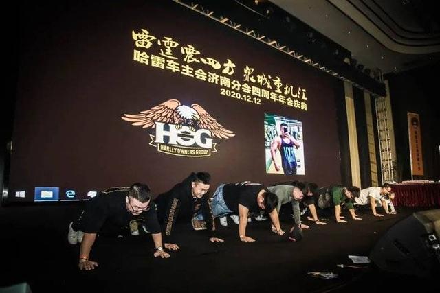 雷霆震四方 泉城重机汇 济南H.O.G.四周年年会