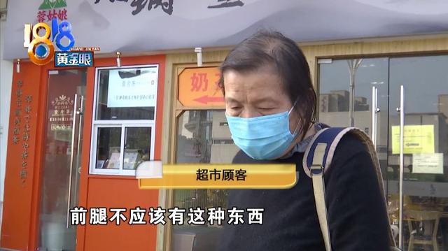 东西|超市买的前腿肉长了肉瘤，是肿瘤还是淋巴？