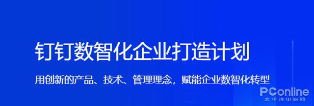 『勇哥科技』在家SOHO不用愁 这些远程协作软件帮你提升效率