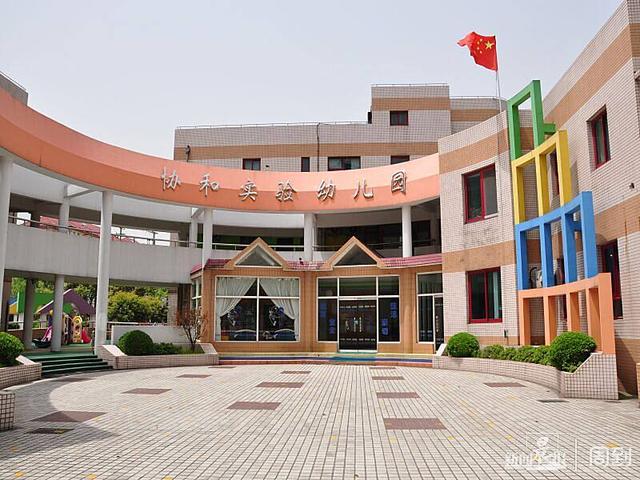 「超级宝妈」闵行这家幼儿园近期发了一份调价征询，家长们却有话说