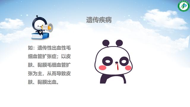 【你的育儿经】宝宝流鼻血？可能是这几个原因造成的！别不当回事儿