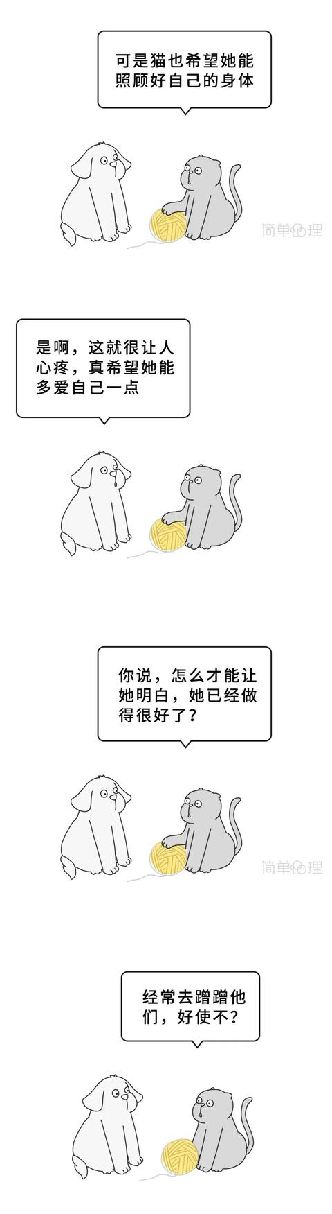 「你的育儿经」她不敢幸福的样子,真让人心疼|漫画