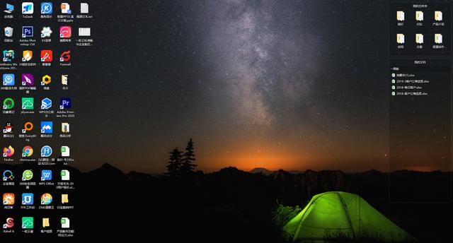 四款电脑端神级软件，无广告，一个比一个实用