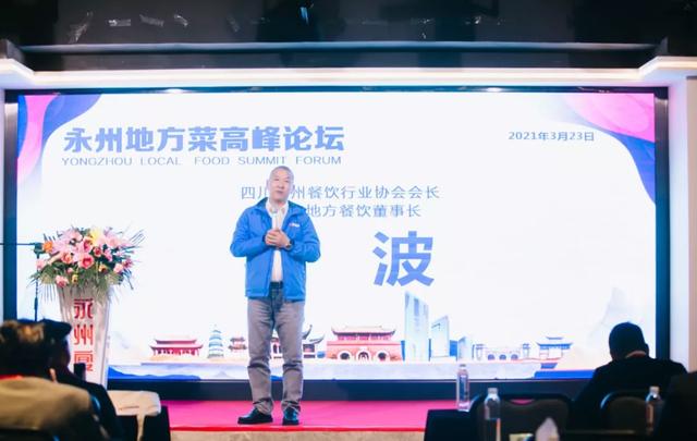 地方|四川达州美食走向全国 老地方“灯影藕片”荣获全国金奖