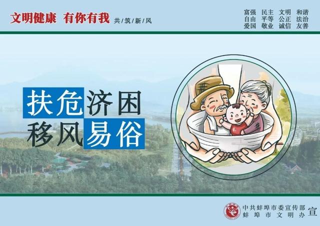 避风港|今年起，蚌埠这项筛查免费啦！