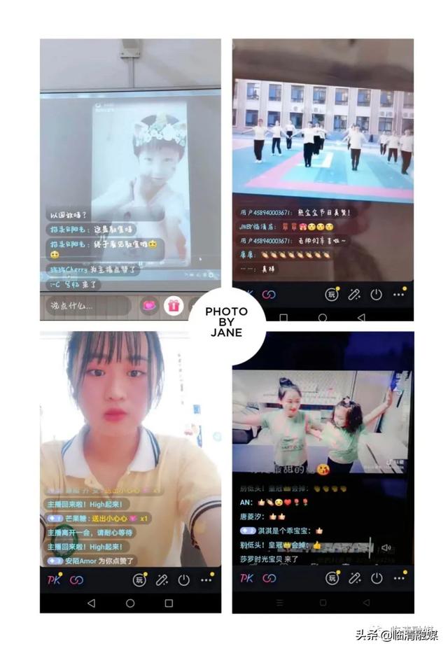 超级宝妈|临清“线上+线下”多彩活动过“六 一”