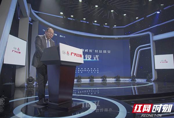 「红网」广汽三菱“伴你成长”公益课堂开课 湖南“互联网+教育”再添新动能