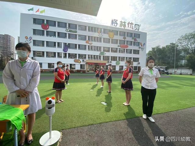 彼岸小姐|绿领巾?小朋友,你是不是有很多问号?