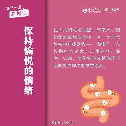 疾病|夏季胃肠道疾病高发，做好“六要点”预防病从口入