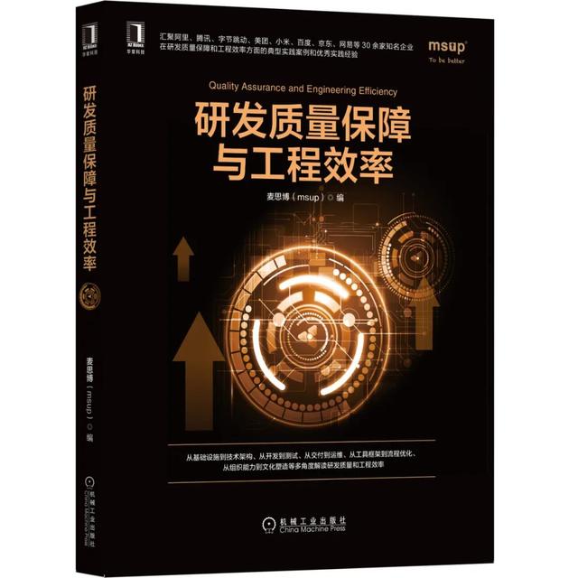 这个1024，最值得程序员关注的10本新书