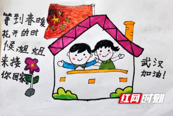 【红网】祁阳：6岁孩子创作绘本故事为“祖国妈妈”加油