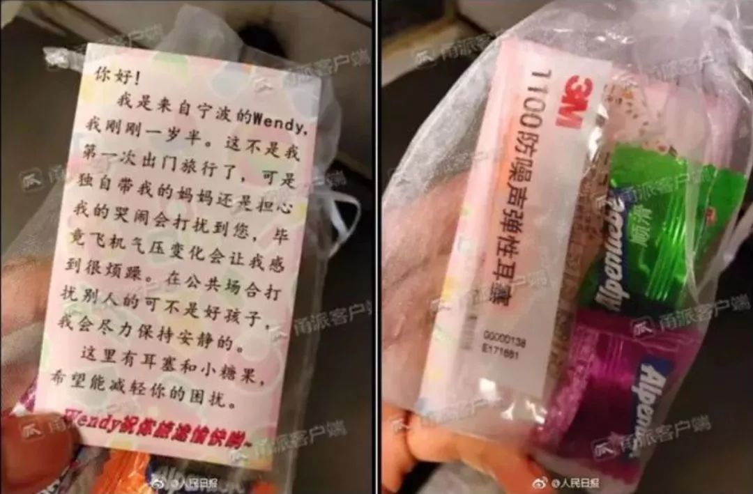 『暖先生格调』未满月儿子遭4岁侄女暴打，熊孩子坏起来太可怕，你不教育，总会有人替你教育他！
