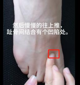 12输穴、对付全身的疼痛，很简单，几分钟就学会