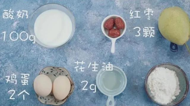 你的育儿经▲冬天孩子易感冒，常吃这款辅食，润肺止咳，宝宝少感冒，雪梨蒸糕