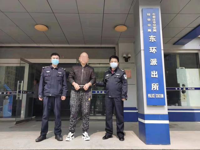 石家庄裕华警方连续抓获25名违法犯罪嫌疑人