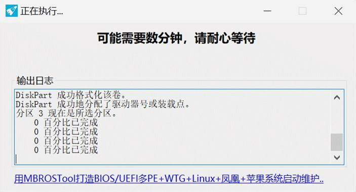 出行，带上随身Windows系统：aigo固态U盘 U395