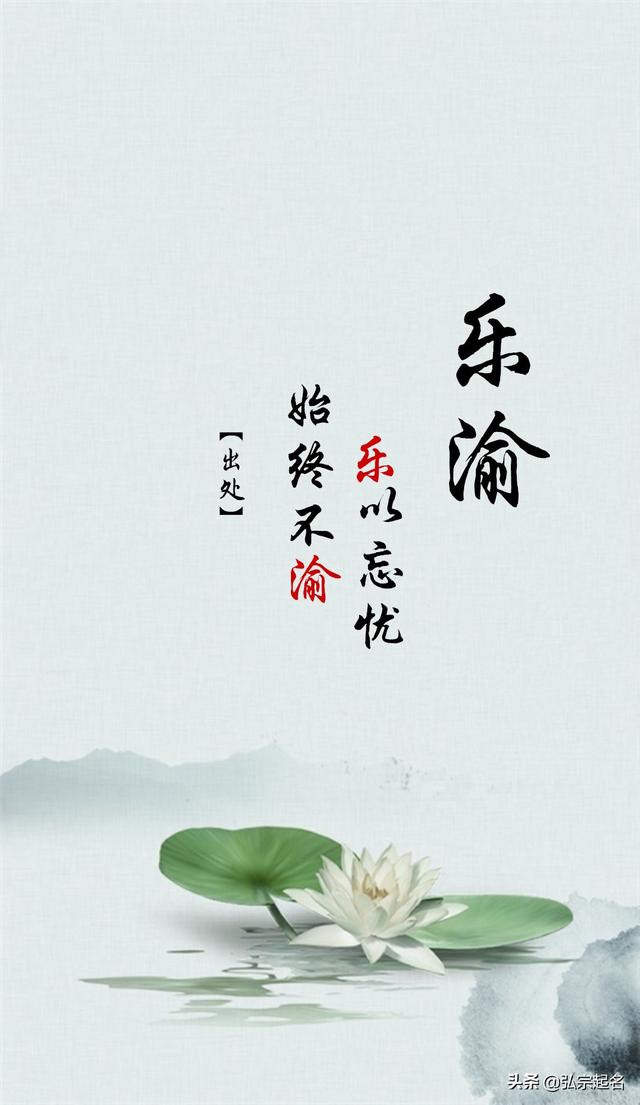 你的育儿经@宝宝起名：让人心动的女孩名字