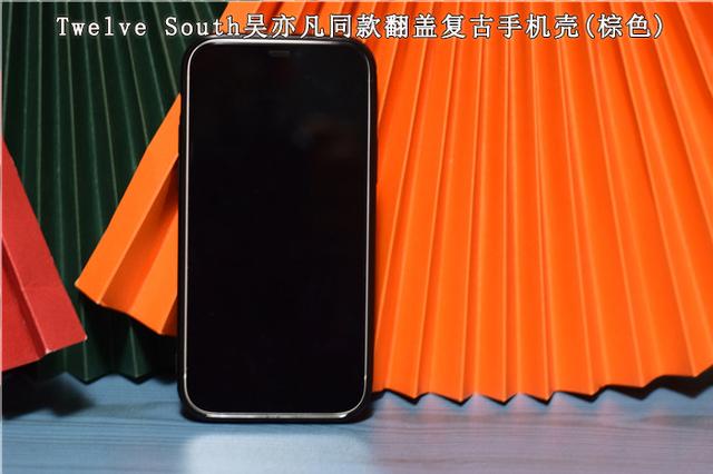 iPhone 12保护套，1600元入手5品牌6款，你选哪个