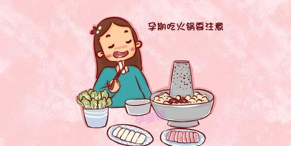 超级宝妈|孕妇想吃火锅的心挡不住，到底孕期能不能吃火锅？