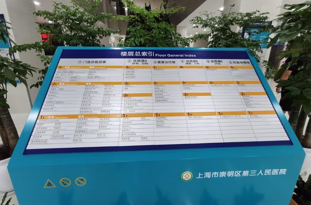 医院|崇明这家医院搬家了，本周日开启试运营