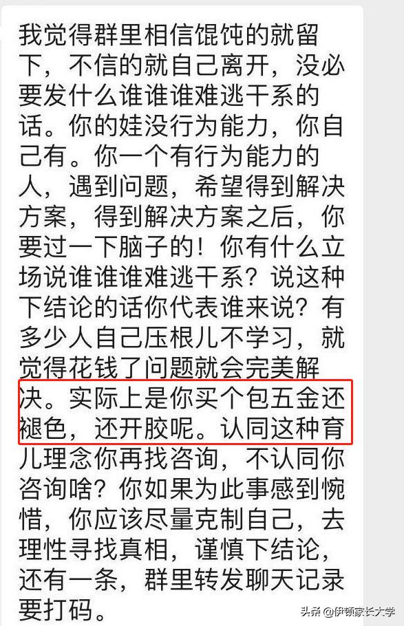 「超级宝妈」花6000块钱换来孩子窒息憋死:遵循父母的天性,胜过一切早教