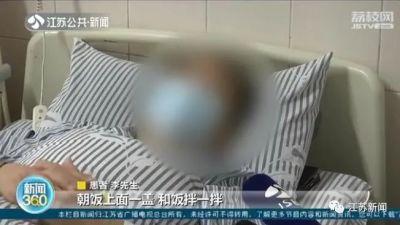 大吃大喝|都是油！男子腹痛入院，血液检查真吓人！他习惯这样吃饭……