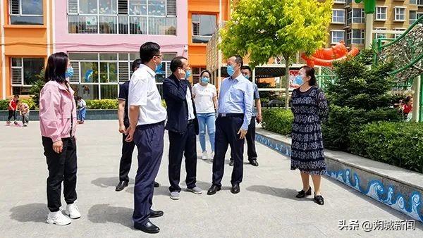 超级宝妈|文建华调研指导幼儿园复学工作