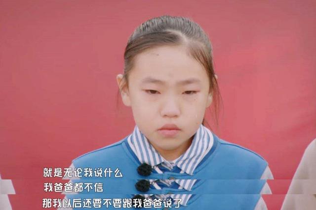 一家四口儿|孩子经常处于四种状态下,多半是原生家庭的锅,看看朱朝阳就知道