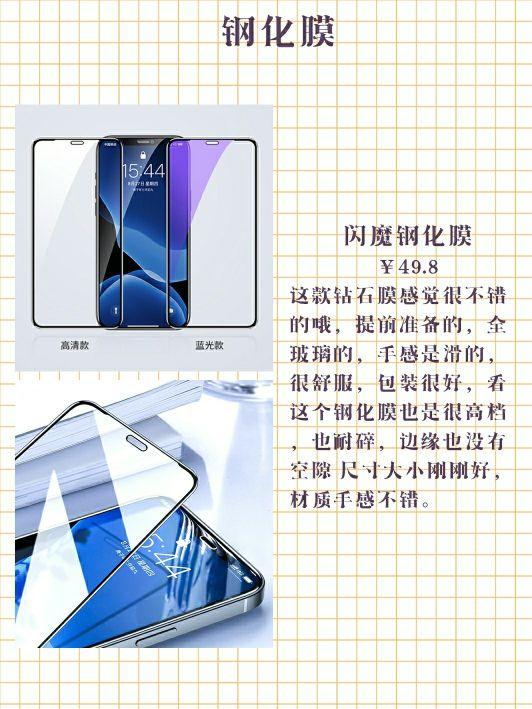 iPhone12买不买？看这篇就够了。