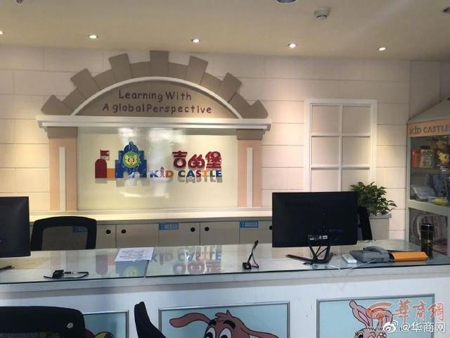 超级宝妈|西安一幼儿园转普惠性按原费用收取，家长：这是霸王条款