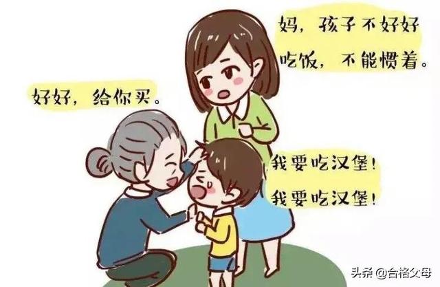 毁掉孩子最好的方式，就是纵容孩子做这4件事，你是这样的父母吗
