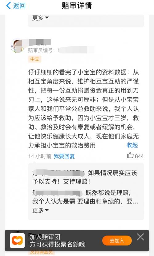 中国新闻网：奇葩辩论“3岁娃能否自理”，竟是一场规则和情义的PK