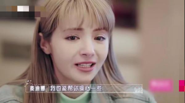 桃气十足|麦迪娜与婆婆关系缓和，肺腑之言使婆婆落泪，相约逛街使姜潮头大