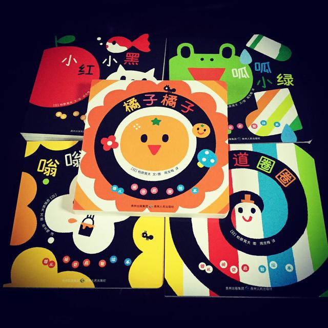 你的育儿经▲3岁前给宝宝看这5本绘本，孩子开口早双商高，建议为孩子收藏