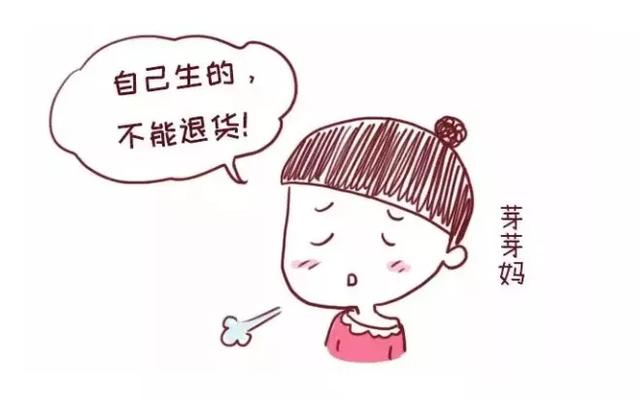 #你的育儿经#任性的孩子，多半是家长“哄”出来的，3个“套路”让娃乖乖听话