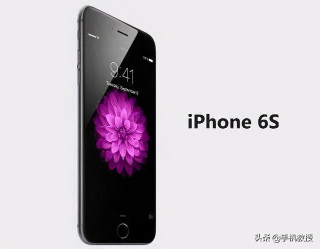 钉子户iPhone6s，是靠什么挺到现在？今年还会继续用吗？