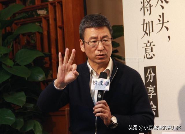 【超级宝妈】白岩松：想培养出学霸，这3种苦一定要吃，很多妈妈都做不到