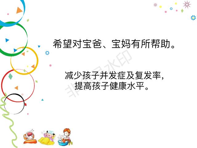 星空的浪漫|孩子发生高热惊厥该怎么办