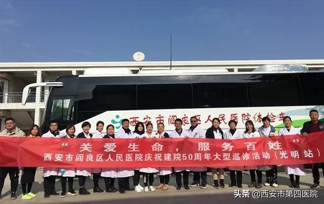 【对口帮扶】守护“航空” 共筑光明