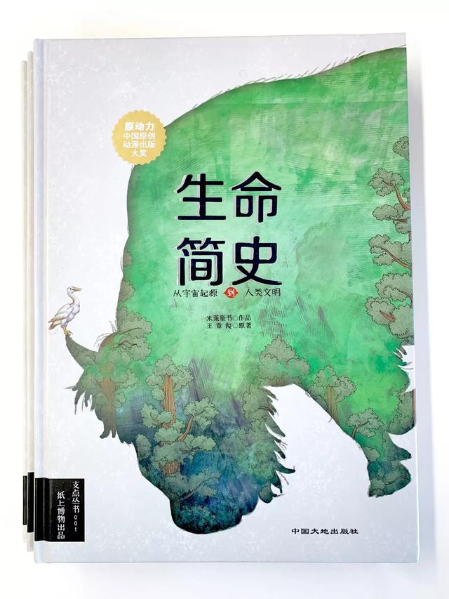 你的育儿经@教孩子,好奇心比知识更重要(中小学生家长必读)