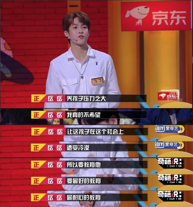 『超级宝妈』没想到有一天，我也会成为熊孩子的妈妈
